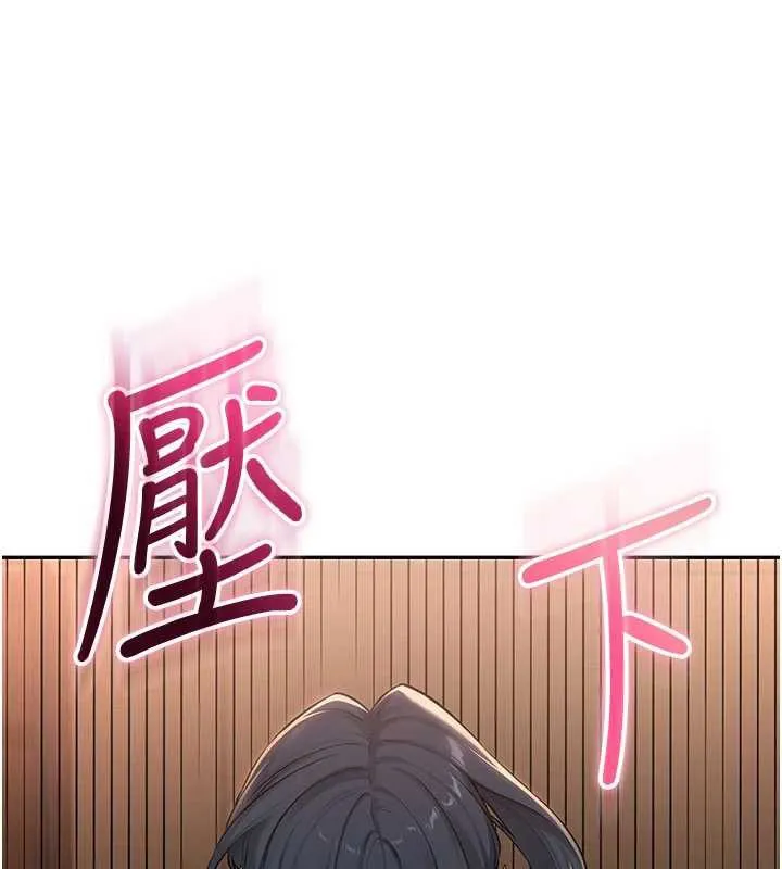 第18话-内射学姐贱鲍 43