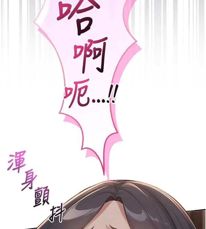 第18话-内射学姐贱鲍 46