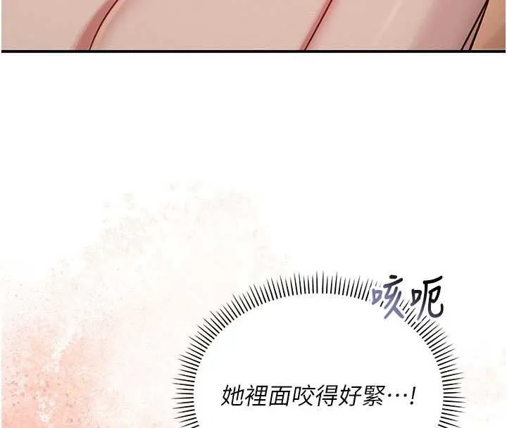 第18话-内射学姐贱鲍 48