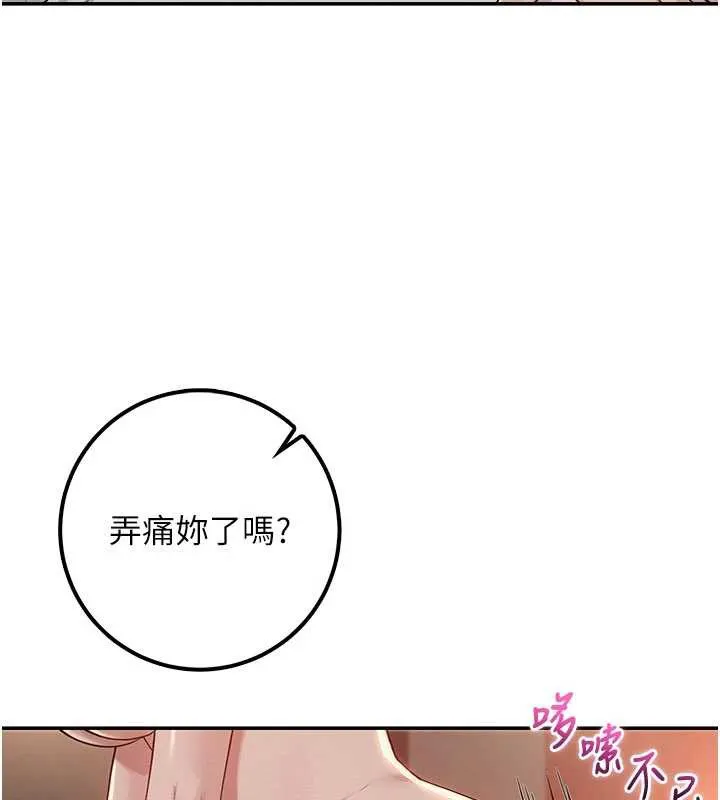 第18话-内射学姐贱鲍 53