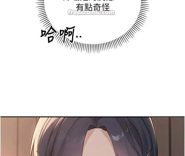 第18话-内射学姐贱鲍 56