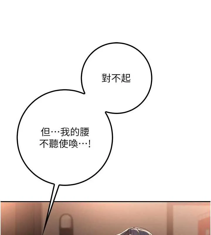 第18话-内射学姐贱鲍 73