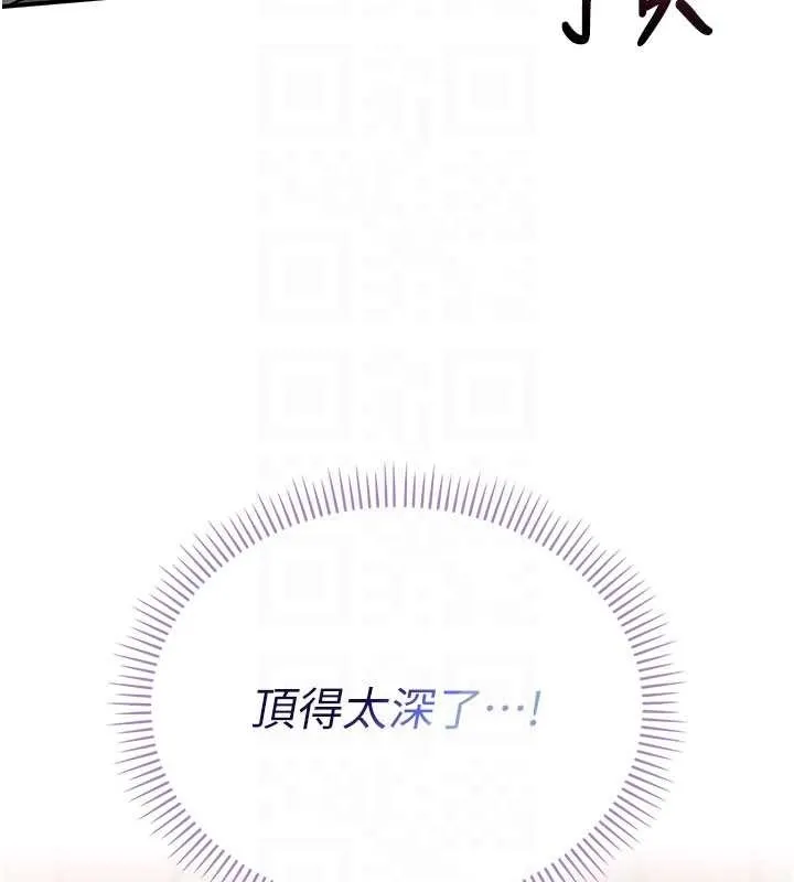 第18话-内射学姐贱鲍 77