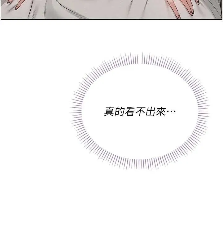 第18话-内射学姐贱鲍 80