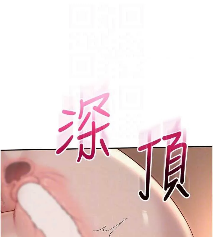 第18话-内射学姐贱鲍 82