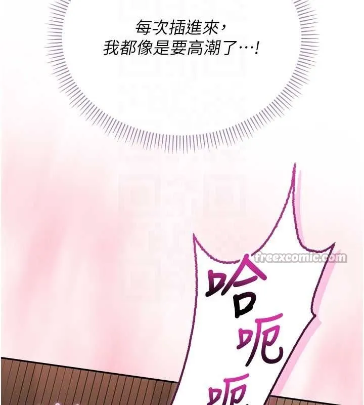 第18话-内射学姐贱鲍 84