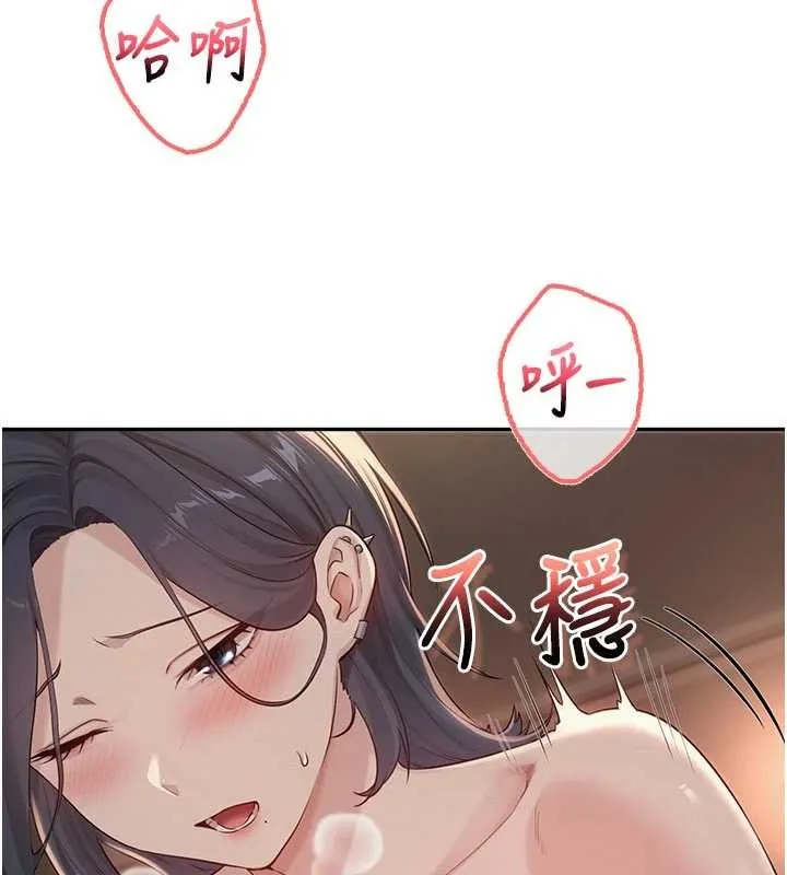 第18话-内射学姐贱鲍 87