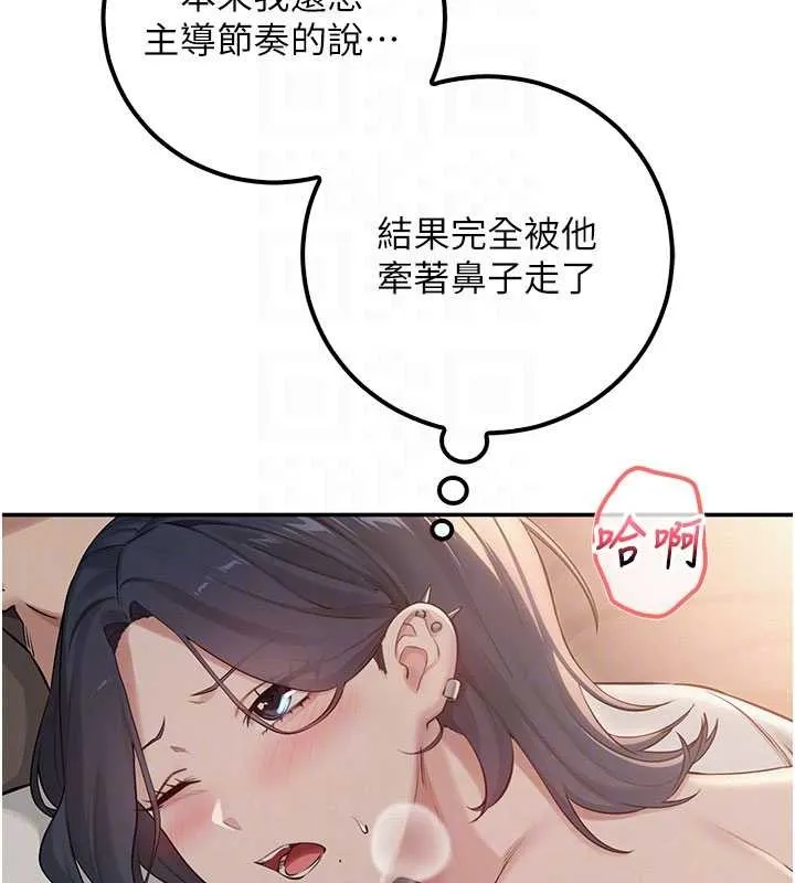 第18话-内射学姐贱鲍 91