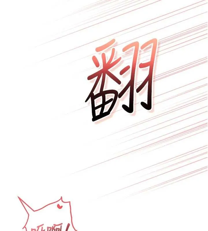 第18话-内射学姐贱鲍 95