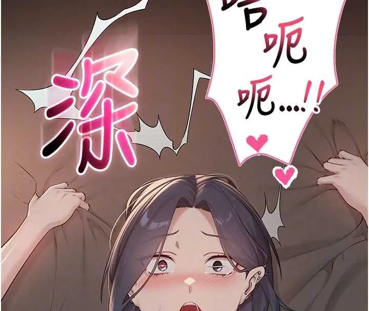 第18话-内射学姐贱鲍 106