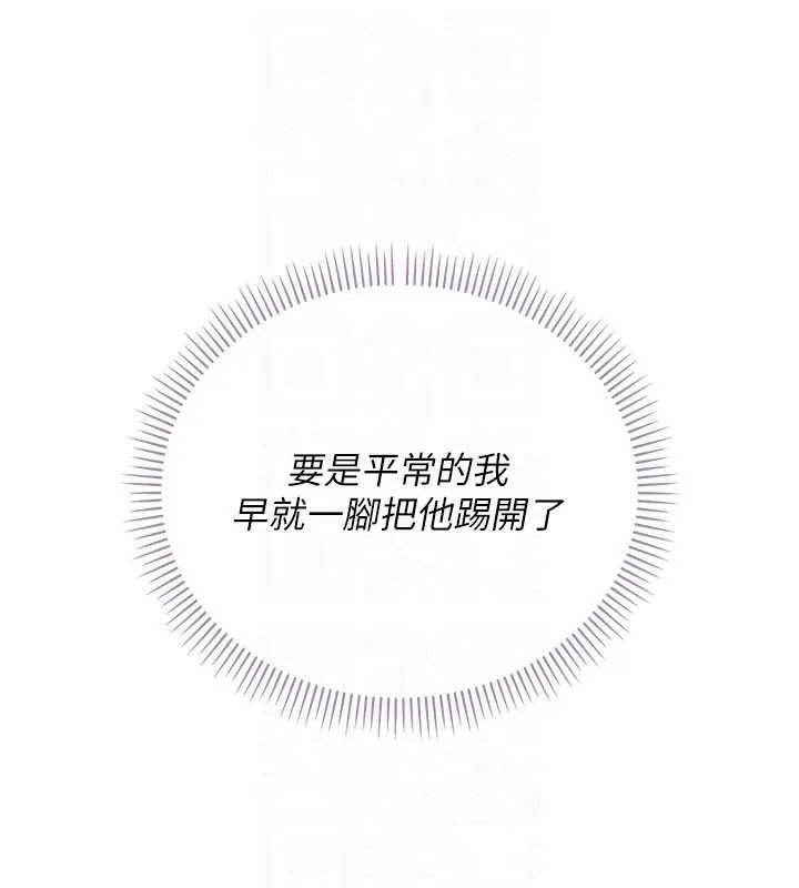 第18话-内射学姐贱鲍 117
