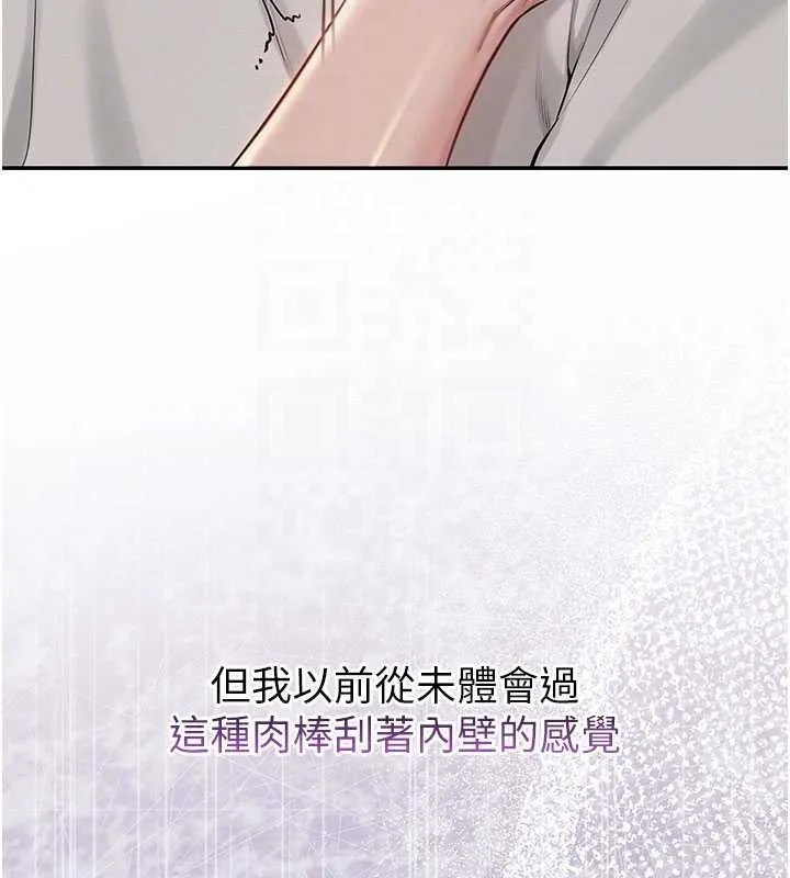 第18话-内射学姐贱鲍 119
