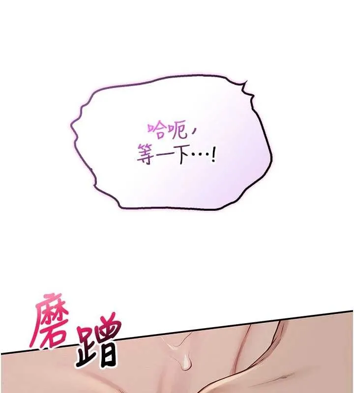 第18话-内射学姐贱鲍 130