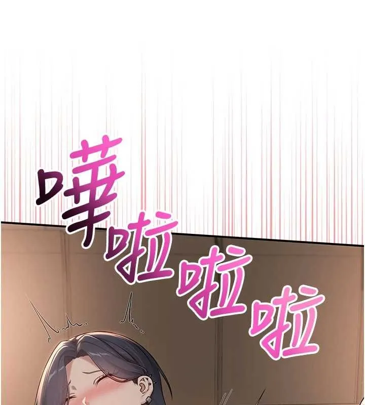 第18话-内射学姐贱鲍 133