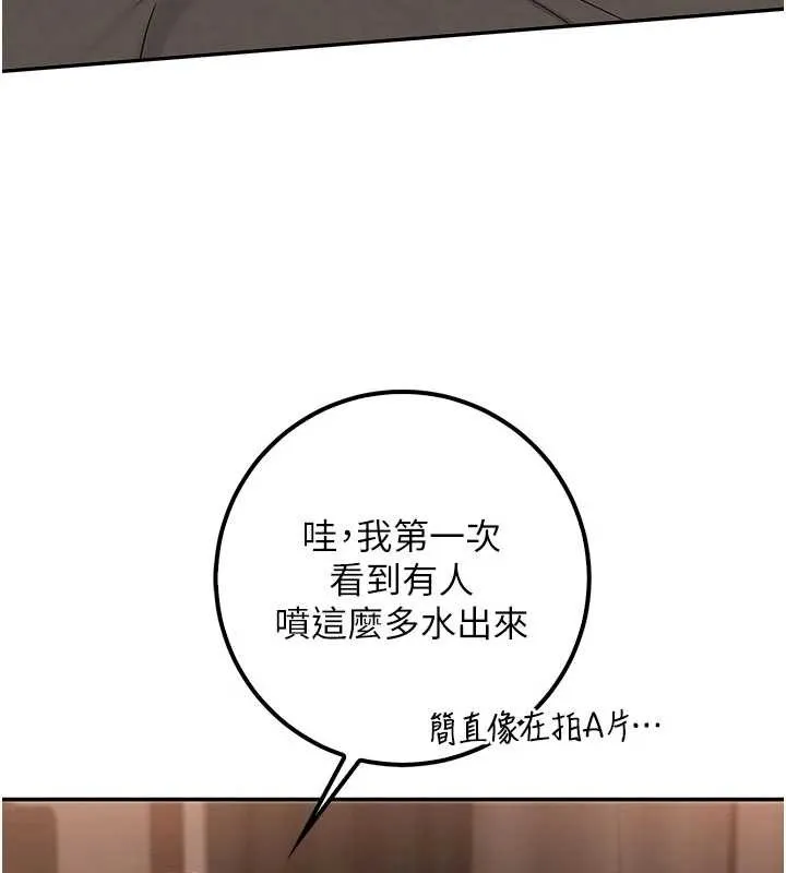 第18话-内射学姐贱鲍 135