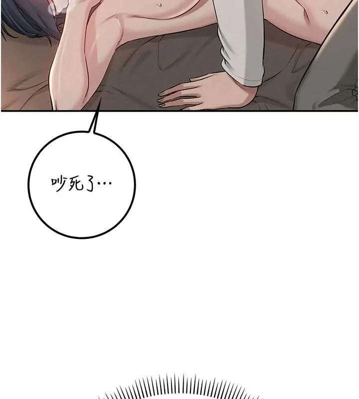 第18话-内射学姐贱鲍 137