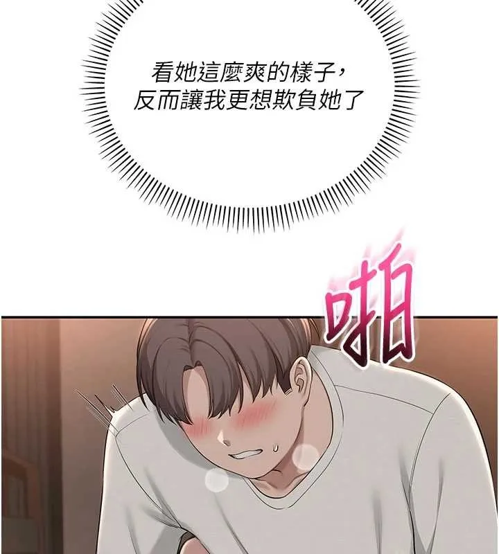第18话-内射学姐贱鲍 143