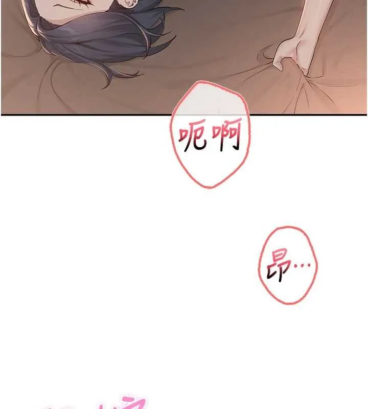 第18话-内射学姐贱鲍 145