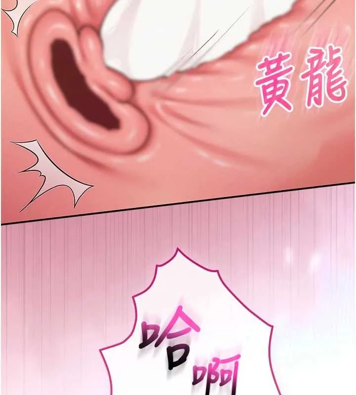 第18话-内射学姐贱鲍 152