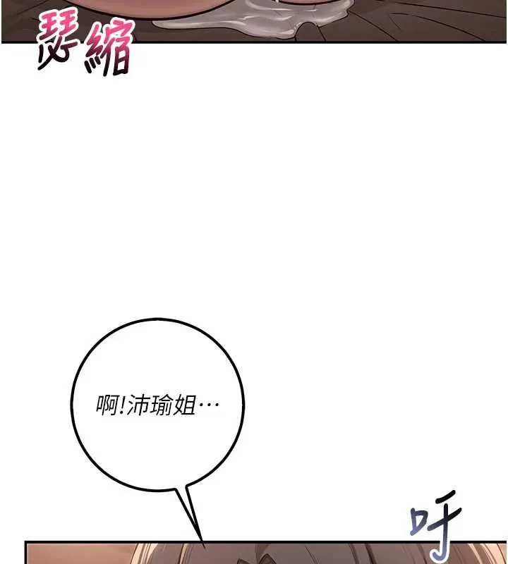 第18话-内射学姐贱鲍 159