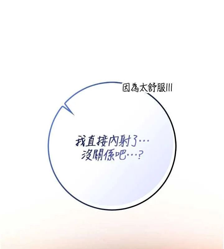 第18话-内射学姐贱鲍 161