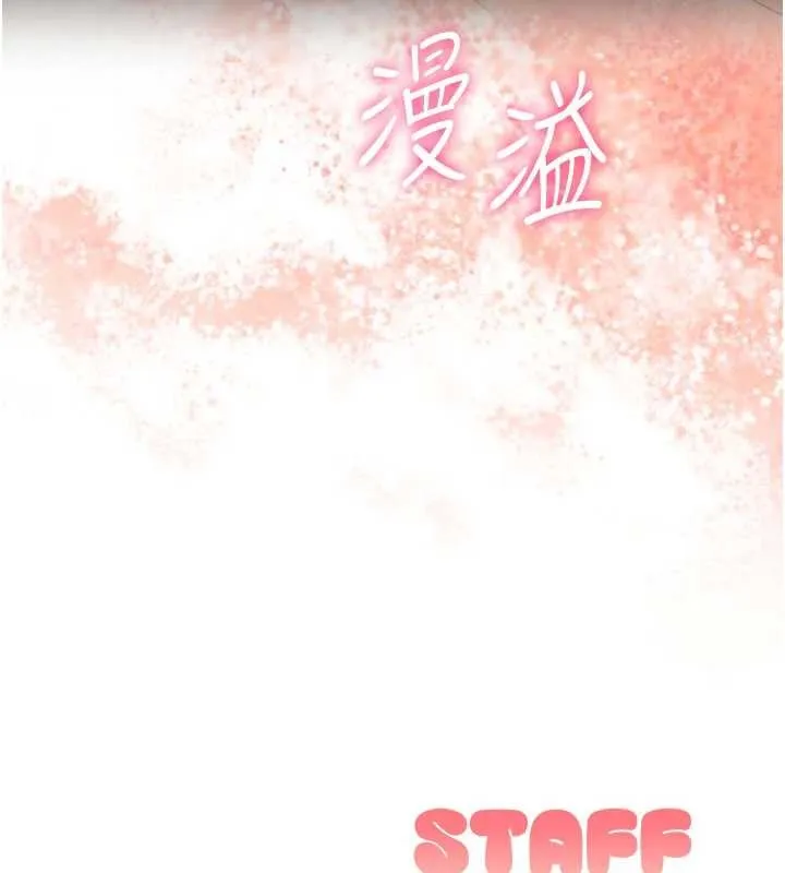 第18话-内射学姐贱鲍 164