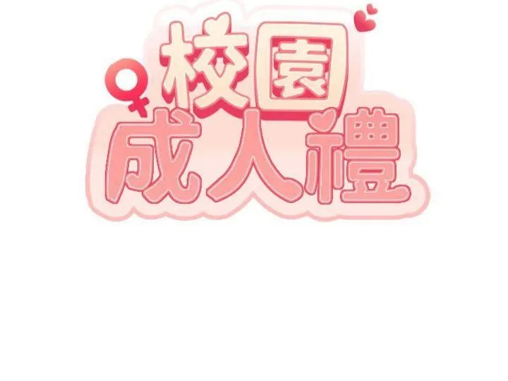 第19话-要开发另一个洞?! 11