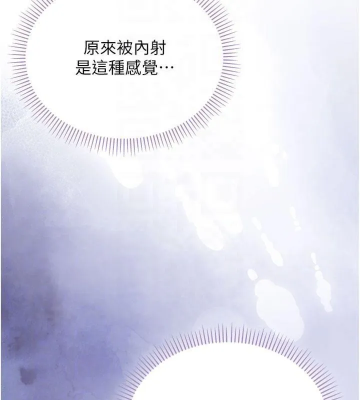 第19话-要开发另一个洞?! 22