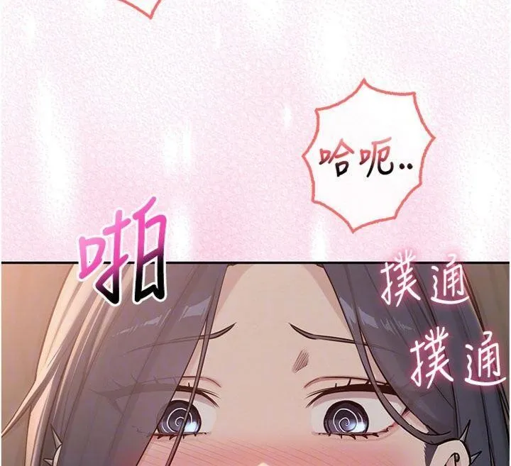 第19话-要开发另一个洞?! 52