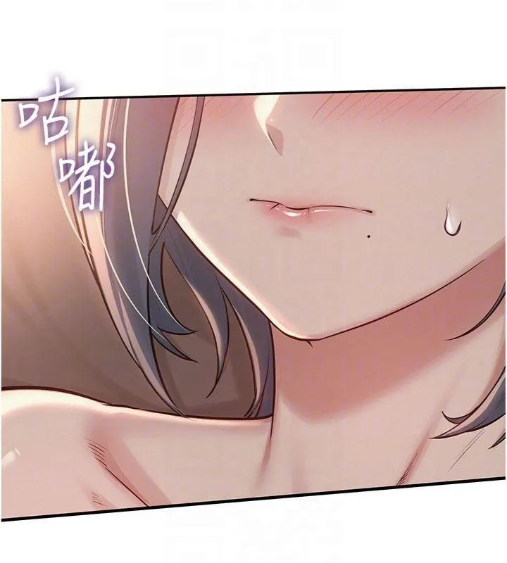 第19话-要开发另一个洞?! 65