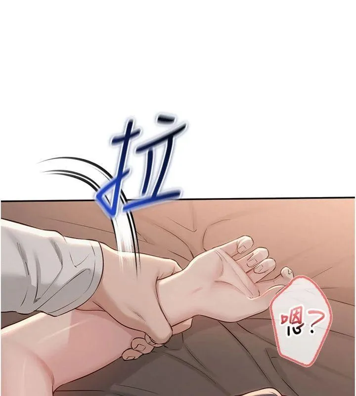 第19话-要开发另一个洞?! 72