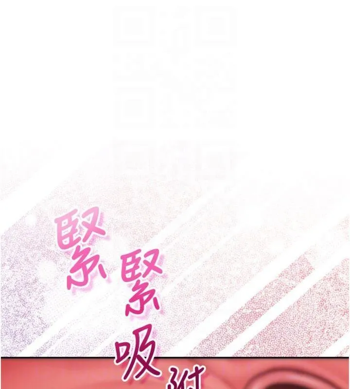 第19话-要开发另一个洞?! 118