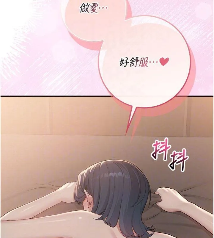 第19话-要开发另一个洞?! 127