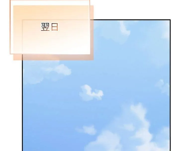 第19话-要开发另一个洞?! 132