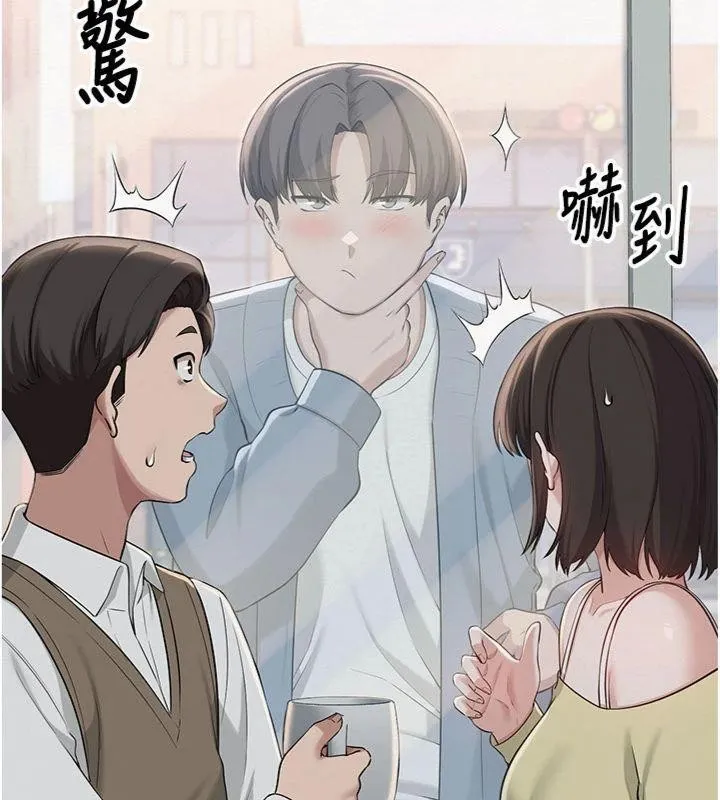 第19话-要开发另一个洞?! 156