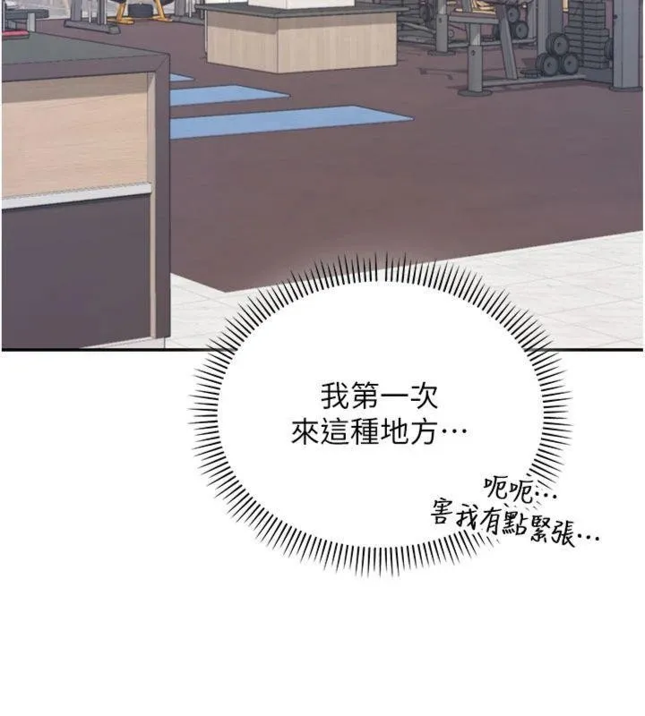 第19话-要开发另一个洞?! 165
