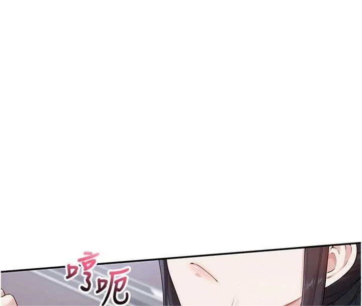 第19话-要开发另一个洞?! 166