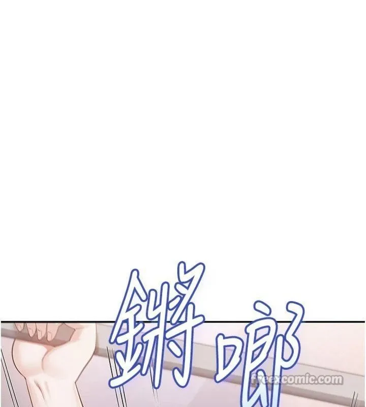 第19话-要开发另一个洞?! 168