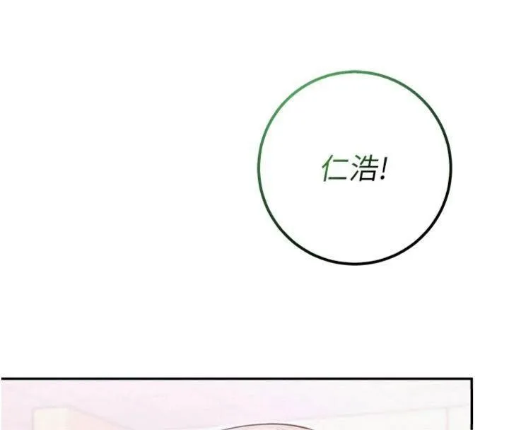 第19话-要开发另一个洞?! 174