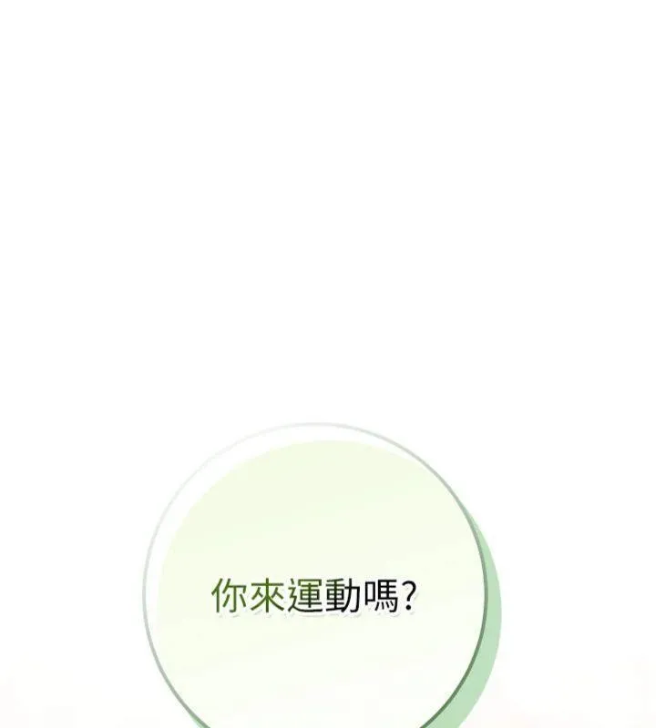 第19话-要开发另一个洞?! 176
