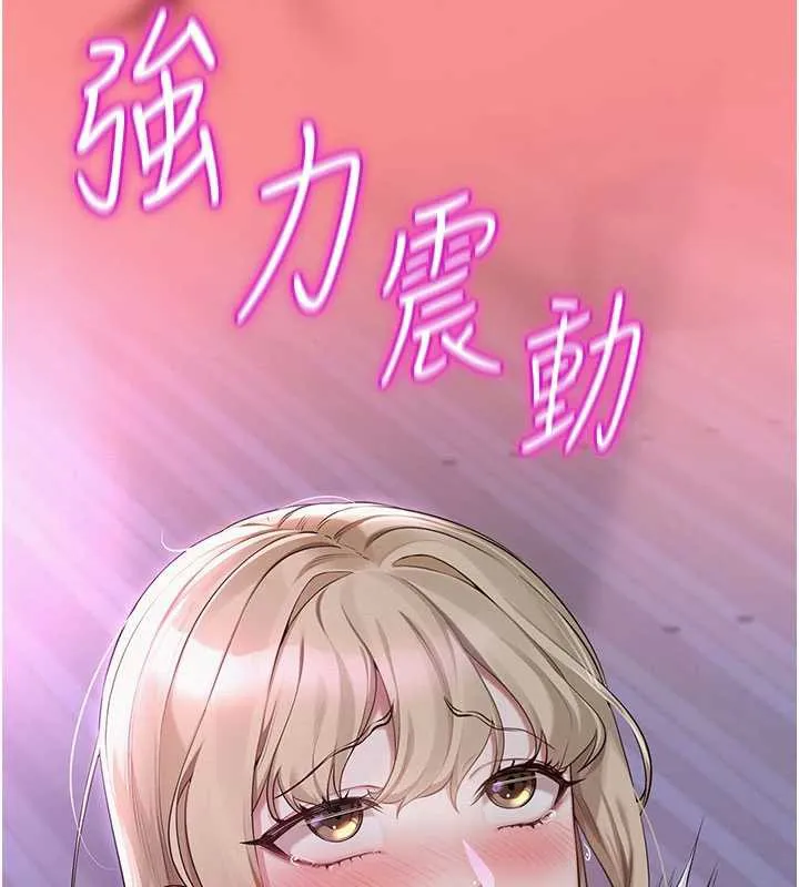 第2话-刺激正妹同学的「开关」 5