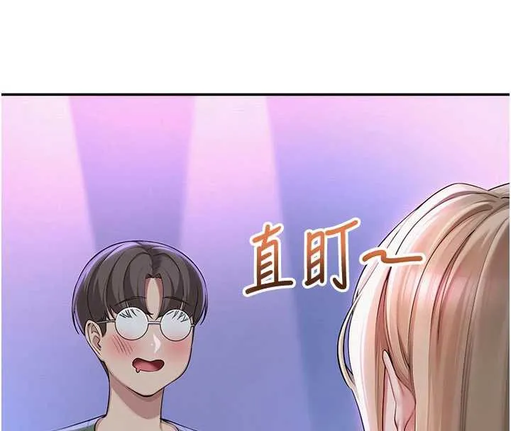 第2话-刺激正妹同学的「开关」 44