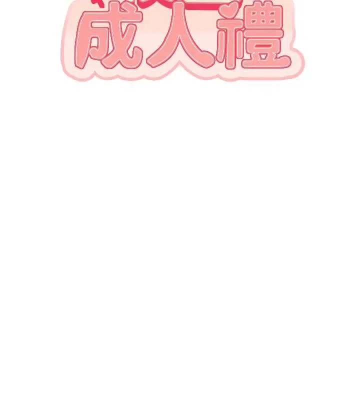 第2话-刺激正妹同学的「开关」 55