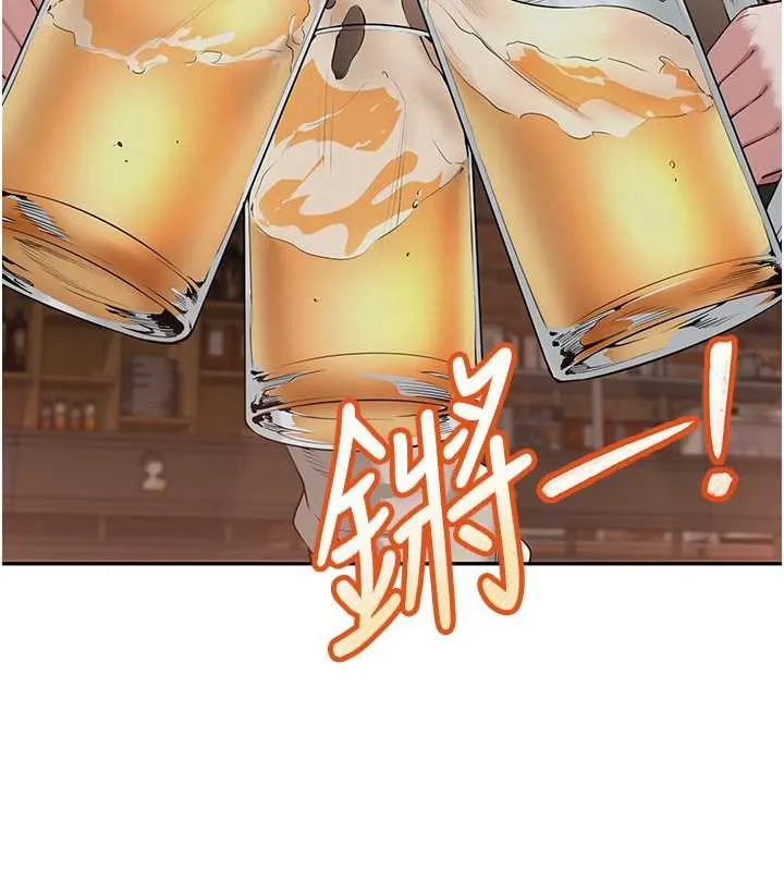 第2话-刺激正妹同学的「开关」 60