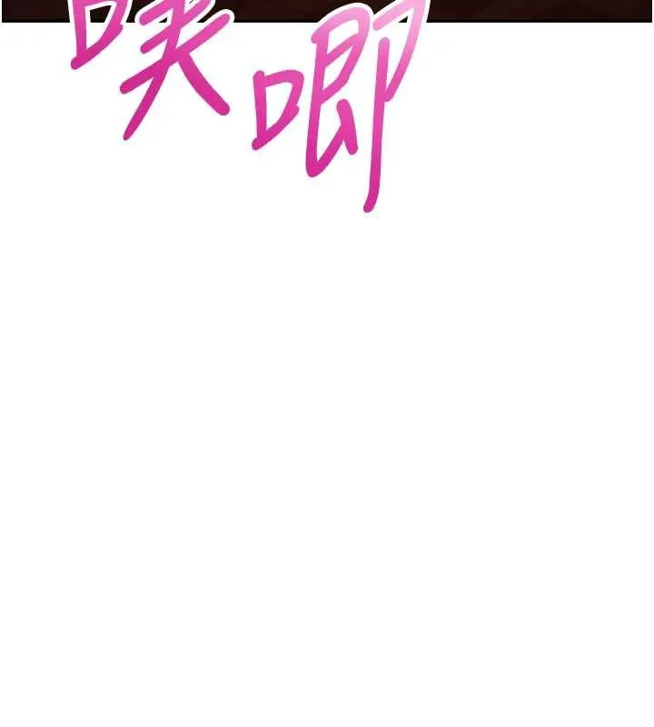 第2话-刺激正妹同学的「开关」 83