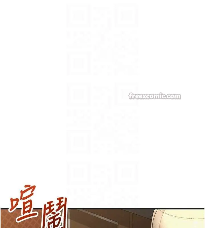 第2话-刺激正妹同学的「开关」 98