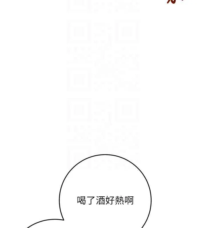 第2话-刺激正妹同学的「开关」 100