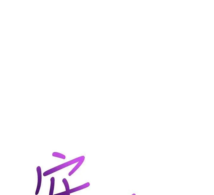 第2话-刺激正妹同学的「开关」 109