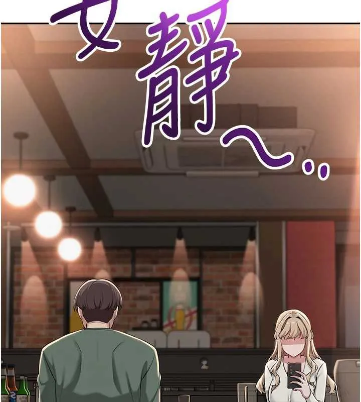 第2话-刺激正妹同学的「开关」 110