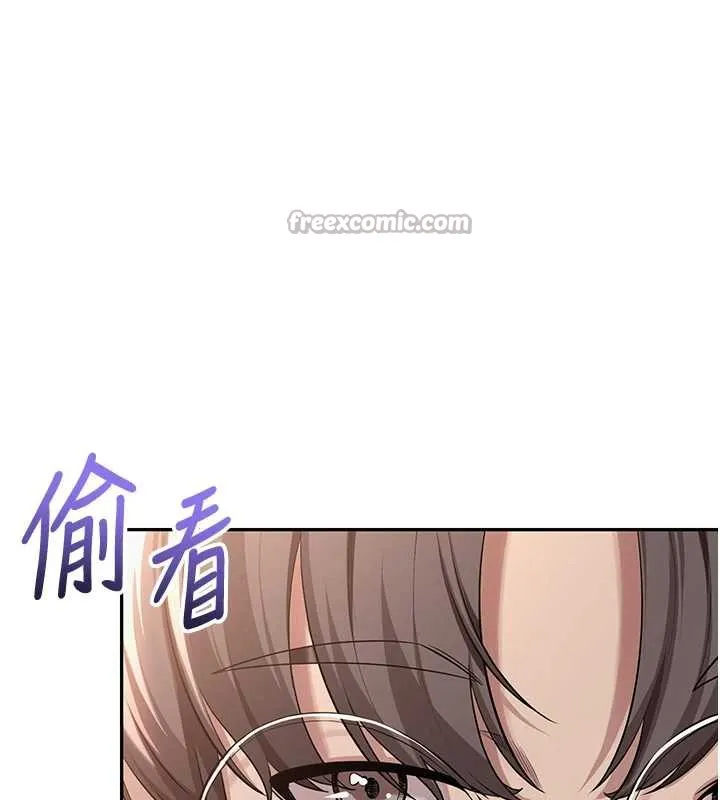 第2话-刺激正妹同学的「开关」 112